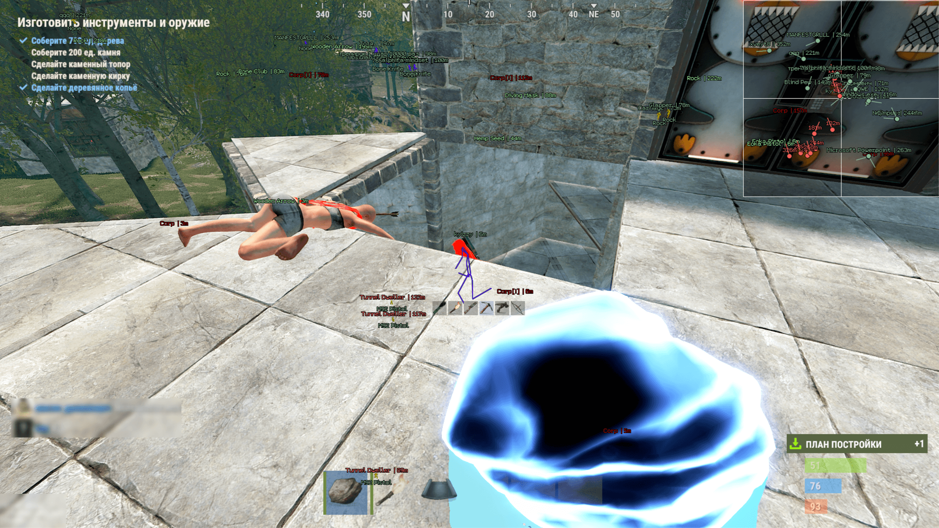 Rust | Stealth